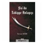 Şia'da Takiyye Anlayışı - Harun Doğan