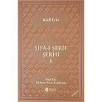 Şifa-I Şerif Şerhi (Lüx Termo Deri Kapak - 3 Cilt Takım) / / 9786056259692