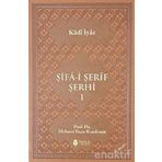 Şifa-i Şerif Şerhi (Lüx Termo Deri Kapak - 3 Cilt Takım)