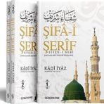 Şifa-i Şerif Seti - 3 Kitap Takım