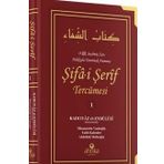 Şifa-i Şerif Tercümesi 1. Cilt (Ciltli)