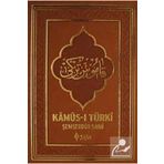 Şifa Yayınevi Kamus-ı Türki (yeni Dizgi)