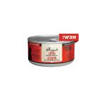 Sığır Etli Premium Ezme Yaş Kedi Maması, 85 Gr