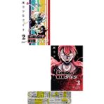 Sihirli Kız Sitesi 2. - 3. Ciltler Manga Seti - Kentaro Sato + Matematik Öğreten Cetvel