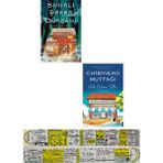 Sihirli Şeker Dükkanı / Chibineko Mutfağı 2 Kitap Set (Matematik Öğreten Cetvel)