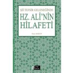 Şii Tefsir Geleneğinde Hz. Alinin Hilafeti - Miras Yayınları