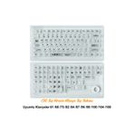 silabor 136 Tuşlu Keycaps Beyaz baskılı karbon fiber dokulu 136 tuşlu Korece klavye [Kutulu] Tüm Mekanik-Manyetik Klavyeler ile Uyum Sağlamaktadır.