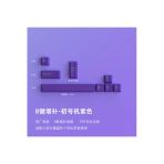 silabor 8 Tuşlu Mor Keycaps Tuş Takımı Tüm Mekanik ve Manyetik Klavyeler için Uygundur