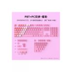 silabor Klavye Keycaps Tuş Başlıkları, 153 Tuş, PBT Boya Süblimasyonlu PC Mekanik Klavye Uyumludur.