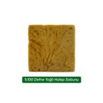 Silky Glows Doğal El Yapımı Defne Yağlı Hakiki Halep Sabunu 200Gr