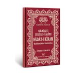 Silsile-I Celile-I Âliye Sâdât-I Kiram (Kaddesallahu Esrârehüm)