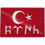 Sim Nakış Ayylıdız Göktürkçe Türk Bayrak nakış işleme arma patch peç 7,5 x 5 cm