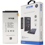 Simex Galaxy A8 İle Uyumlu Sbt-01 Batarya