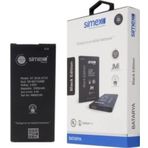 Simex Galaxy J7 Prime/A7 2016 ile Uyumlu Batarya
