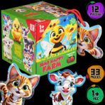 Sims Puzzle Bebekler İçin İlk Puzzle Yapboz Baby Çiftlik - 1 Yaş Üstü Montessori Eğitici Oyuncak