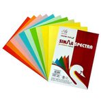 Sınar Spectra A4 Renkli 10 Renk 100'lü Paket Fotokopi Kağıdı