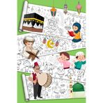 SinaTicaret Ramazan Temalı Dev Boyama Kağıdı, Çocuk Boyama Rulosu, 5 Metre, Büyük Boy