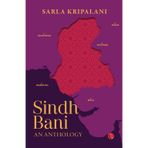 Sindh Bani: An Anthology