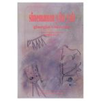 SİNEMANIN YÜZ YILI - GIORGIO VINCENTI