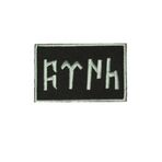 Single Sword Single Sword Göktürkçe Türk Yazılı Ay Yıldız Nakış Patch - Cırtlı Peç, Siyah-Beyaz