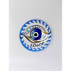 Sinop Temalı Polyester Kabartmalı Nazar Magnet Çap: 7 Cm – Dekoratif Hediyelik Buzdolabı Süsü (Kod:1226)