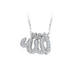 Sirius 0723P0010 Pırlanta Taşlı Allah Yazılı Kolye