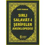 Sırlı Salavt-ı Şerifeler Ansiklopedisi - Dua -154