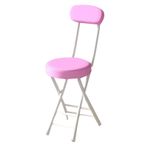 Sırtlıklı Katlanır Tabure, Portatif Katlanabilir Bar Taburesi, Deri Dolgulu Oturak, Yuvarlak Katlanabilir Tabure, Dış Mekan/İç Mekan Kamp Mutfak, Kafe için 35,8 cm Koltuk Yüksekliği (Pembe)