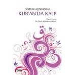 Sistem Açısından Kur'an'da Kalp - Ömer Yavuz - Fatih Menderes Bilgili