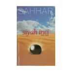 SIYAH İNCİ BILÂL-I HABEŞÎ - ABDULHAMID CUDE ES-SAHHAR
