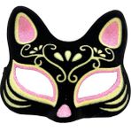Siyah Renk Süet Kaplama Üzeri Sarı Pembe Simli Kedi Maskesi 17X14 cm - Lisinya - 001-Renkli
