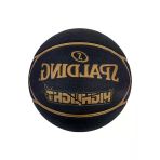 Siyah/Altın Basketbol Topu, Yüksek Kalite Ve Dayanıklı