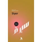 Siyer - Mehmet Azimli