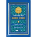 Siyer Yayınları Sahabe Iklimi 4.cilt (Roman Boy)