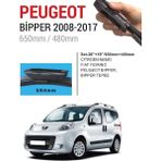 SKAUTO Peugeot Bipper Ön Cam Muz Silecek Takımı (2008-2017)