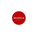 Sketchbook in Japanese スケッチブック| A5 5.5" x 8.5": 6x9 120 Dotted Pages Anime Sketchbook for Drawing Sketching and Notes | For Anime, Manga & Japan Lovers Gift Idea