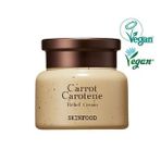 Skinfood Carrot Carotene Relief Cream