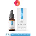 SkinMaster Yoğun Nemlendirici 20 ml Hyalüronik Asit Serum