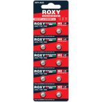 Skygo Ag3 LR41/736/384 31 Mah Alkalin Düğme Pil 10 Lu Paket - 1 Adet