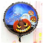 SMR0495-2 Parti Malzemeleri Happy Halloween Balkabağı Folyo Balon 18 inç