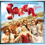 SN Müzik Sezen Aksu Öptüm 33 Devir Plak Pop Müzik Kategorisinde Eşsiz Bir Deneyim