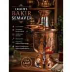 Sobacı Aydın Bakır Semaver Dövme Bakır El Işçiliği Semaver