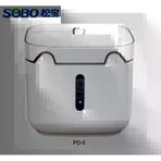 Sobo Su Sebili 3Lt
