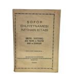 Şoför Ehliyetnamesi İmtihan Kitabı (Amatör - Profesyonel - Ağır Vasıta - Traktör - Motor - Trafik Soru Ve Cevapları) (İkinci El)