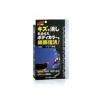 Soft99 Color Evolution Renkli Cila Mavi 100ml.
