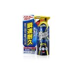 Soft99 Rain Drop Bazooka 300 ml Hızlı Köpük Cila
