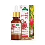 Soğuk Sıkım Nar Çekirdeği Yağı 20Ml - Doğal Antioksidan