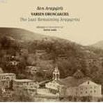 SON ARAPGIRLI: VARSEN ORUNCAKCIEL (İNGILIZCE) VARSEN ORUNCAKCIEL THE LAST REMAINING ARAPGI - GENEL