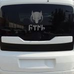 Sönmez Sticker Börü Sticker - Göktürkçe Türk Sticker - Oto Sticker - Araba Sticker - Araç Sticker - 31cm X 40cm - Gri