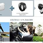 Sony AKAHLP1. SYH Objektivschutz HDR-AS100 için su altı Action Cam